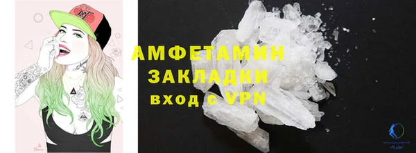 ГАЛЛЮЦИНОГЕННЫЕ ГРИБЫ Абаза