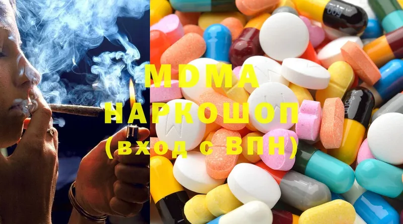 MDMA crystal  Агрыз 